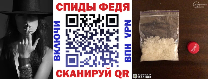mega вход Прокопьевск АМФЕТАМИН 97% цены