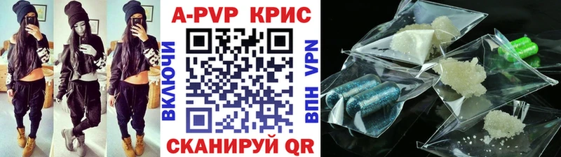 дарнет шоп  Прокопьевск  A-PVP Соль 