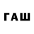МЕТАМФЕТАМИН винт Lauren Davao