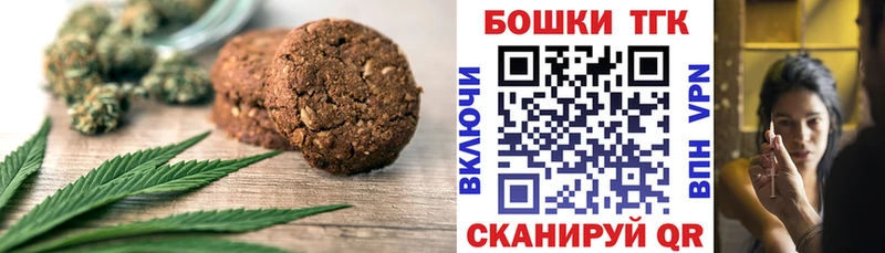 Cannafood конопля  Прокопьевск 