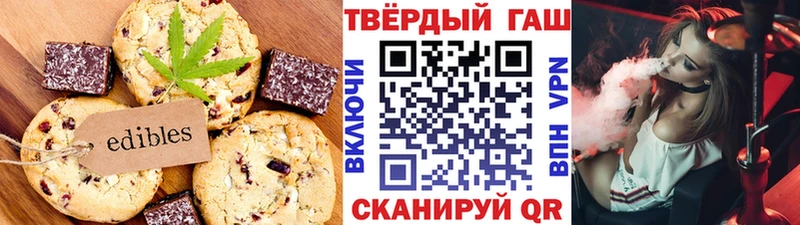 Еда ТГК конопля Прокопьевск