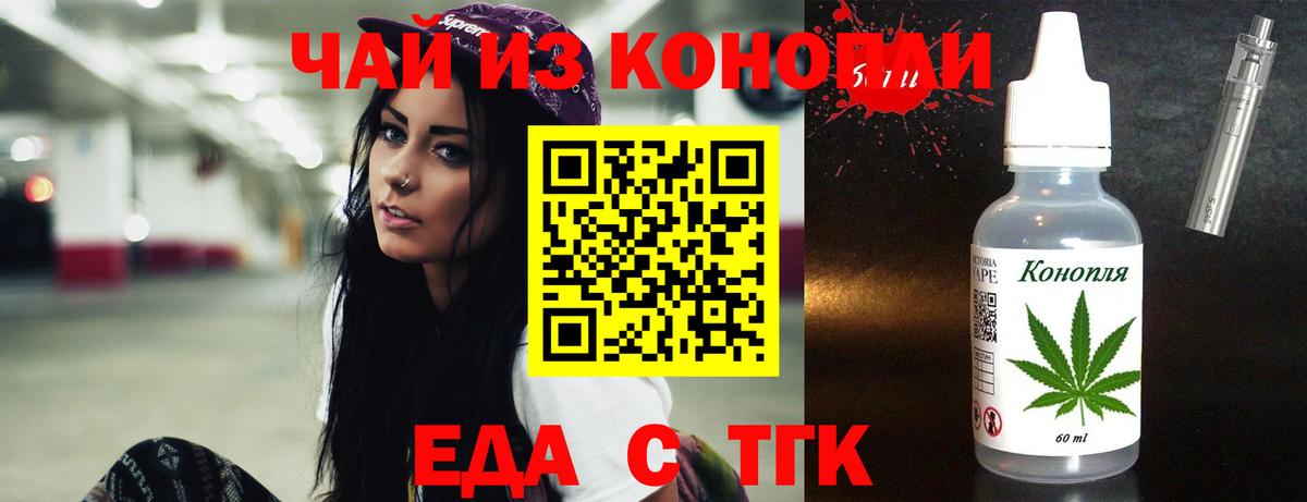 Прокопьевск  Canna-Cookies марихуана  Вход с VPN 