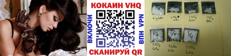 КОКАИН VHQ  нарко площадка телеграм  Прокопьевск 