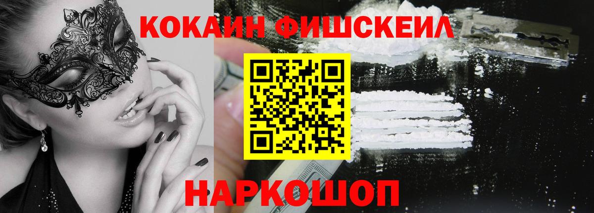 Кокаин Перу  как найти закладки  Прокопьевск  Вход с VPN  Кокаин 