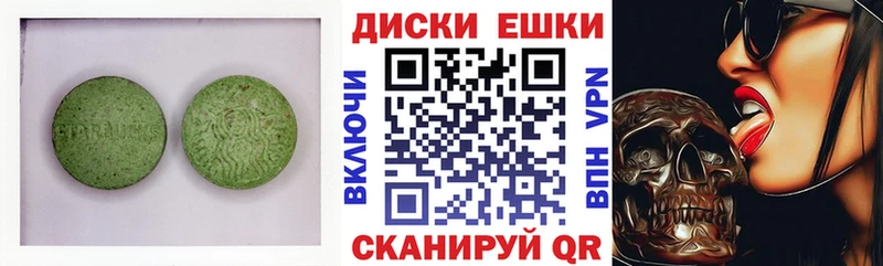 Экстази 280мг  купить наркотик  кракен ССЫЛКА  Прокопьевск 