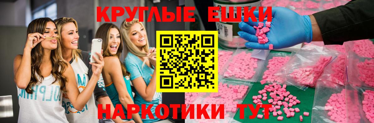 ЭКСТАЗИ Punisher  Вход с VPN  mega tor  Прокопьевск  ЭКСТАЗИ 280 MDMA  Ecstasy 
