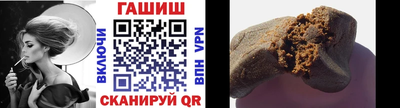 где найти   Прокопьевск  Гашиш VHQ 