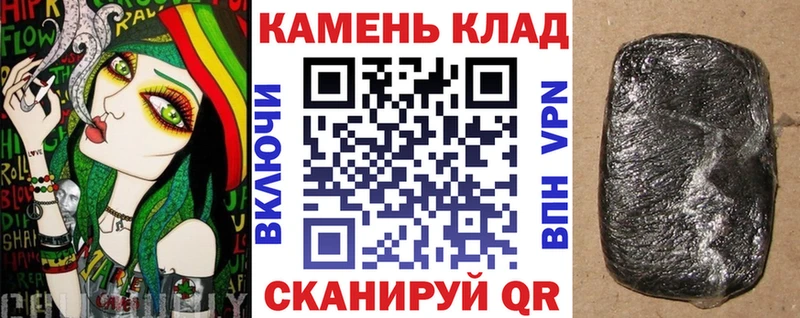 Гашиш ice o lator Прокопьевск