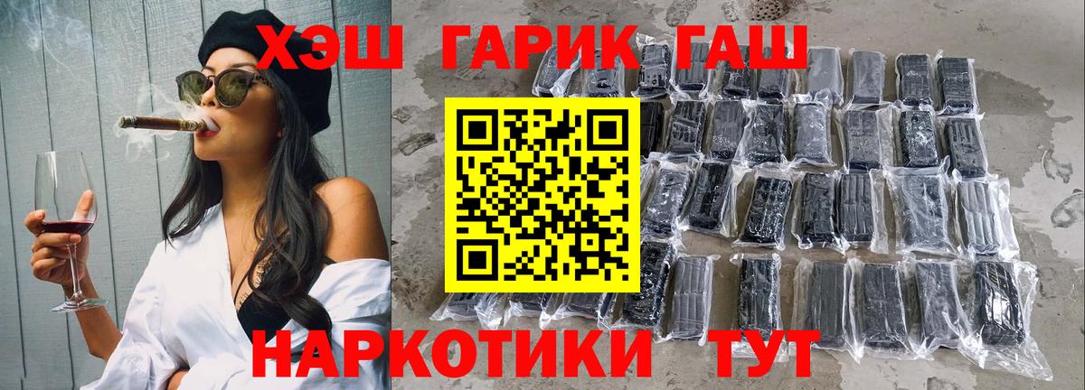 Гашиш Ice-O-Lator Прокопьевск