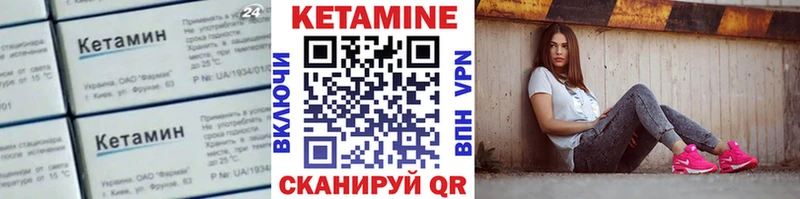Кетамин ketamine  Прокопьевск 