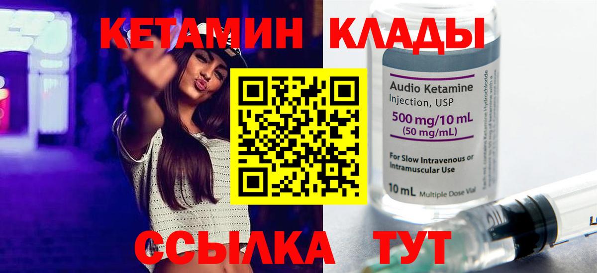 Конопля  APVP СОЛЬ кристаллы  Прокопьевск  Вход с VPN  Где найти наркотики?  МЕТАМФЕТАМИН  МЕФ кристаллы  ГАШИШ  Cocaine 