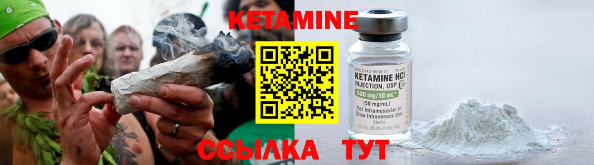 Кетамин ketamine  Вход с VPN  Кетамин ketamine  Прокопьевск 