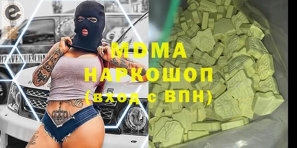 твердый Абаза