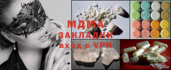 твердый Абаза