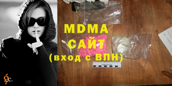 mdpv Нефтекумск