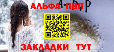 кокаин перу Славгород