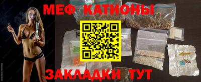 кокаин премиум Славянск-на-Кубани