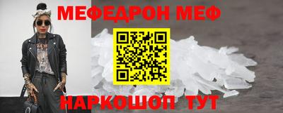 героин Сланцы