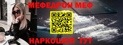 героин Сланцы