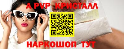 кокаин перу Славгород