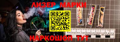 героин Сланцы