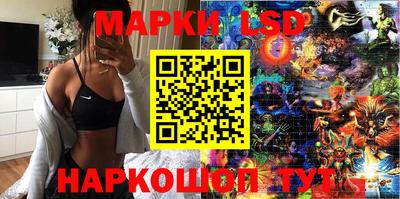 кокаин перу Славгород