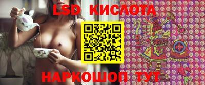 кокаин перу Славгород