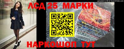 героин Сланцы