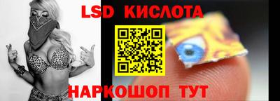 героин Сланцы