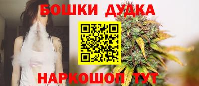 кокаин перу Славгород