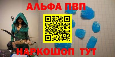 кокаин перу Славгород
