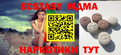 героин Сланцы