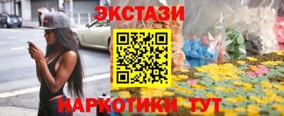кокаин премиум Славянск-на-Кубани