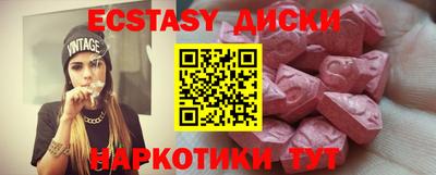 героин Сланцы