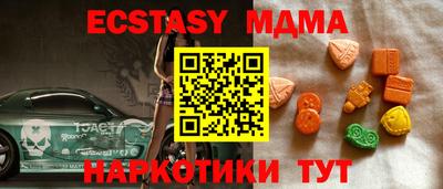 кокаин премиум Славянск-на-Кубани