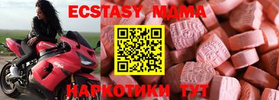 кокаин перу Славгород