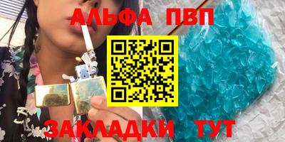 кокаин перу Славгород