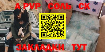 прущие грибы Северобайкальск