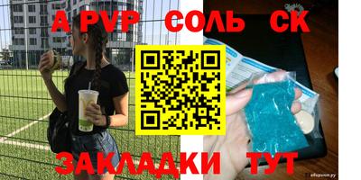 кокаин перу Славгород