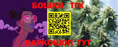 ALPHA-PVP Севастополь