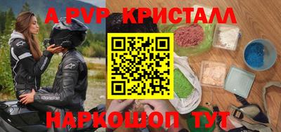 героин Сланцы