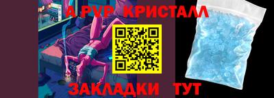 кокаин перу Славгород