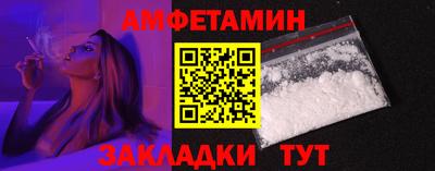 кокаин премиум Славянск-на-Кубани