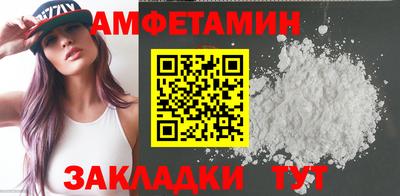 героин Сланцы