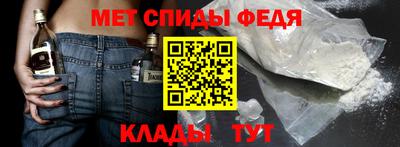 кокаин премиум Славянск-на-Кубани