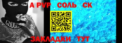 кокаин перу Славгород