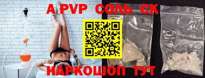 кокаин перу Славгород