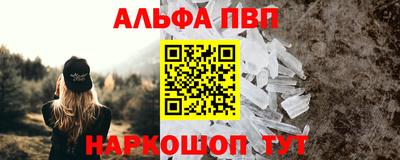 героин Сланцы