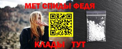 героин Сланцы