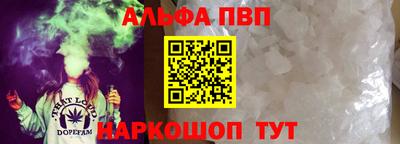 кокаин перу Славгород
